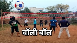 Voly Boll Live ⚽ वॉली बॉल हरियाणा vs पंजाब [upl. by Olwen]