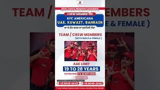 KFC Americana Jobs Demand in UAE Kuwait amp Bahrain  KFC Americana Hiring Crew Members [upl. by Acimad]