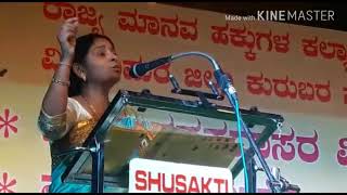 Kanakadas speech shilpa kudragond ಕನಕದಾಸರ ಜಯಂತಿ ಶ್ರೀಮತಿ ಶಿಲ್ಪಾ ಕುದರಗೊಂಡ [upl. by Schroth612]