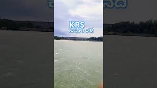 Kaveri River kaveri mysore mysuru krsdamwater [upl. by Cofsky]