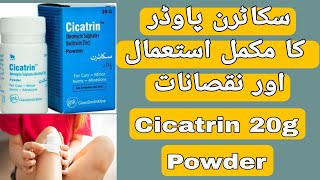 Cicatrin Powder Uses  Septran Powder Uses  Cicatrin Powder Side Effects in UrduHindi [upl. by Ainav624]