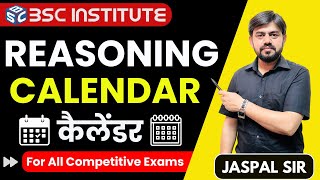 Calendar  कैलेंडर  Class 1  Reasoning Trick  Reasoning by Jaspal Sir [upl. by Annonyw]