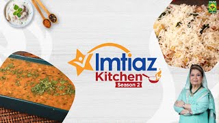 Imtiaz Kitchen Sea 2  Epi 13  Recipes Hariyali Daal amp Matar Aalu Pulao  Chef Shireen  MasalaTV [upl. by Finkelstein]