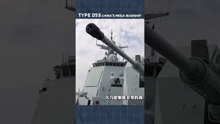 Chinas Mega Warship Type 055 Destroyer [upl. by Adam]