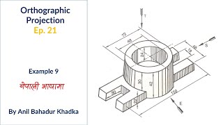 How to Draw Orthographic Projection  Engineering Drawing  EP 21 [upl. by Alva605]