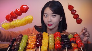 ASMR 처음으로 사먹는 탕후루 먹방 🍓🍊🥝🍇 탕후루 전메뉴 털어옴 ㅣ Tanghulu MUKBANG [upl. by Earased]