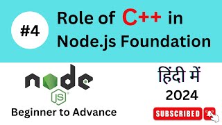 04 Role of C in Nodejs Foundation  हिंदी में [upl. by Bopp]