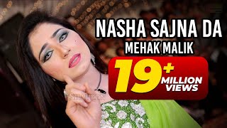 Nasha Sajna Da  Mehak Malik  Saraiki Dance Performance  Shaheen Studio [upl. by Nelg]