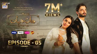 Jaan e Jahan Episode 05 Eng Sub Hamza Ali Abbasi  Ayeza Khan  5 January 2024  ARY Digital [upl. by Ezalb977]