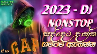 2023 New Dj Nonstop  New Sinhala Songs Dj Nonstop  Dance Dj Nonstop 2023  Remix hub dj nonstop [upl. by Anol]