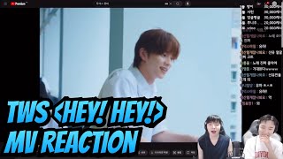 투어스 hey hey 뮤비 리액션  TWS hey hey MV Reaction [upl. by Craner608]