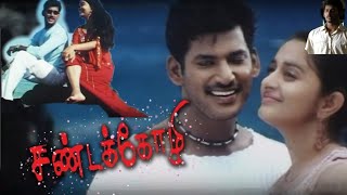 Vishal Sandakozhi Full HD Video Songs Sandakozhi 1 Movie Tamil Songs Varalakshmi Ennamo Nadakirathu [upl. by Kostival730]