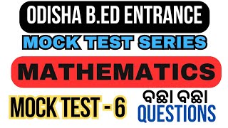 Odisha Bed Entrance  odisha Bed Entrance syllabus odisha Bed entrance cutoff  Bed entrance PYQ [upl. by Sullivan747]