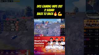 Drs Gaming Wipe Out 2 Squad Back to Back🔥💪  Drs Gaming  Horaa Esports  Cr7horaa [upl. by Gisele]