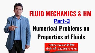 fluid mechanics important problems  fluid mechanics problems and solutions [upl. by Reine858]