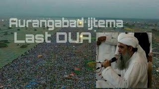 Aurangabad ijtema 2018 Final Dua by Hazrat ji Maulana Saad Sahab  World biggest ijtema 26 February [upl. by Nnaeed]