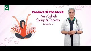 Pyari Saheli Tablets amp Syrup  Helpful In Leucorrhoea  Ep 3 [upl. by Most]