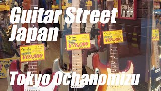 Guitar shop street  Ochanomizu Tokyo Japan [upl. by Neelav]