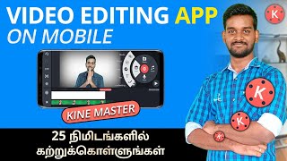 Kinemaster Video Editing Tutorial in Tamil  Video editor app on mobile in Tamil  2022 [upl. by Kared338]