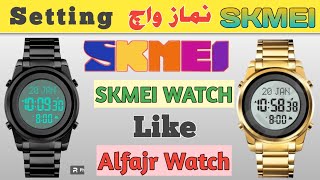 How to set Skmei Watch time and date  Skmei Watch setting [upl. by Giff]