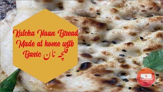 Kulcha naan  make tasty kulcha at home with English subtitles by yasar raja [upl. by Magbie]