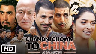 Chandni Chowk to China Full Movie  Akshay Kumar  Deepika Padukone  Story Explanation [upl. by Zak]