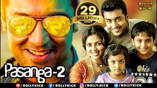 Pasanga 2 Full Movie  Hindi Dubbed Movies  Suriya Amala Paul Munishkanth  Hindi Full Movie [upl. by Jegar]