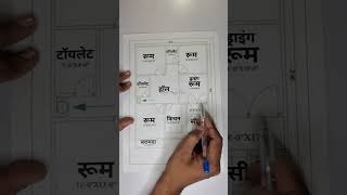 3bhk house plan design details in hindi  new 3bhk house plan [upl. by Terej]