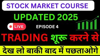 STOCK MARKET COURSE 2025 EPI 05  Share Market Free Course 2025 latest  Trading Kaise Kare  full [upl. by Aniela246]