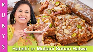 Habshi Halwa ya Phir Multani Sohan Halwa Homemade Mithai Recipe in Urdu Hindi  RKK [upl. by Aicercal]