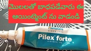 Himalaya pilex ointment benefits and review intelugu [upl. by Vally]