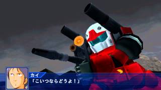 SRW OE ガンキャノン All Attacks [upl. by Olly]