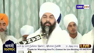 Barsi Samagam Sant Baba Sukhdev Singh Ji 2024 sant Baba Harwinder singh ji Rouli wale [upl. by Berhley288]