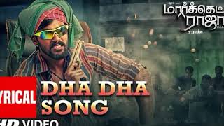 Dha Dha Song Lyrical Market Raja MBBS Arav Kavya Thapar Saran Simon K King Surabi Films [upl. by Veronique]