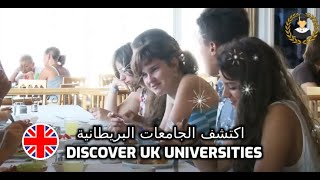 Education PathDiscover UK Universitiesاكتشف الجامعات البريطانية [upl. by Valoniah]