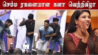 Sathish amp Kanaa hero Darshan Funny moments I Kanaa success meet I Cinema5D [upl. by Tija]