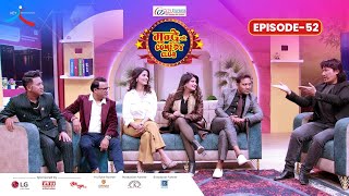 City Express Mundre Ko Comedy Club  Episode 52  Jitu Nepal Priyanka Karki Rajendra Dinesh [upl. by Uah]