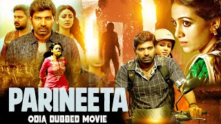 Parineeta  South dubbed Odia fullmovie  Mammootty  ଓଡିଆ movie [upl. by Mycah]