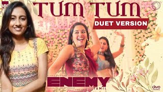 Tum Tum  Duet Version Remix  Prasanna Adisesha Nalini Vittobane  Enemy  Thaman [upl. by Ellenoj]