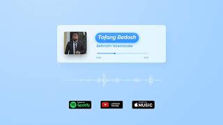 Behnam Hasanzade  Tofang Bedosh  OFFICIAL TRACK تفنگ بدوشبهنام حسن زاده [upl. by Aimej592]