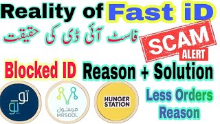 Hungerstation Fast Id  Fast Id  Jobs in Hungerstation  Hunger Station Account  Rider jobs [upl. by Naeerb]