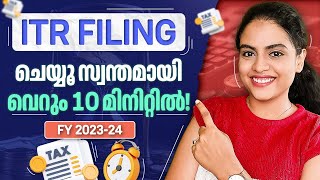 ITR Filing Online 202425  Income Tax Return  ITR Filing TUTORIAL  ITR Filing Malayalam [upl. by Dirfliw]