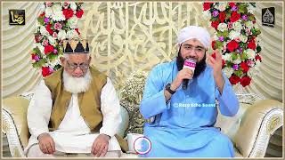 Sarwar kahoon Ke  Allama Ashfaq Attari Madni  RAZA ECHO SOUND [upl. by Hamon]