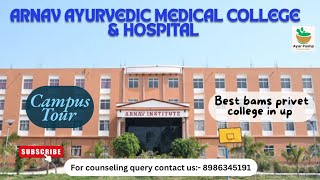 Top BAMS privet college in up  Arnav Ayurvedic Medical College  Best Bams privet college bams [upl. by Arytal]