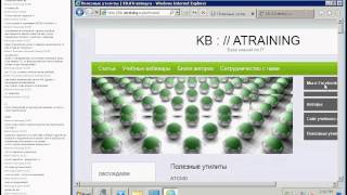 Курс Microsoft 6421B – Сетевая инфраструктура Windows Server 2008 R2 SP1 day 1 [upl. by Llemej]