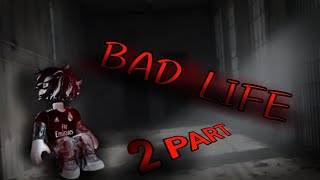 BAD LIFE  2 часть  2024 [upl. by Areta467]