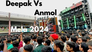 Deepak Dj Vs Anmol Dj Hanumanganj Mela Competiton [upl. by Procter]