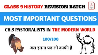 Class 9 SSt History Most Important Questions  Ch 5 Pastoralists in the Modern World class9sst sst [upl. by Sharlene]