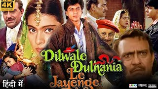 Dilwale Dulhania Le Jayenge Full Movie  Shahrukh Khan  Kajol Devgan  Review amp Facts HD [upl. by Bringhurst121]