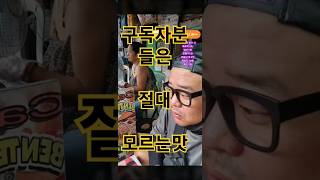 🇵🇭🍔맛평가📢진짜잘함🤣🍔햄버거 hamberger food 먹mukbang 마닐라 필리핀 여행 [upl. by Renard]